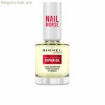 Եղունգների յուղ Rimmel London Nail Nurse Reapir Oil 8 մլ Վերականգնող համալիր կուտիկուլներ