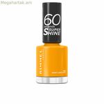 եղունգների լաք Rimmel London 60 Seconds Super Shine Nº 450 Գիշերային լույսի մշուշ 8 մլ