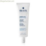 Ձեռքի կրեմ Rilastil Xerolact 100 մլ Վերականգնող համալիր