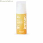 Արևապաշտպան քսուք Sun Spritz SPF 50+ 50 մլ