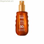Արևապաշտպան յուղ Garnier Delial Ideal Bronze Spf 50 150 մլ Բրոնզացնող պաշտպանիչ միջոց