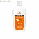 Արևապաշտպան կաթ Ecran Ecran Sunnique Spf 30 370 մլ