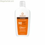 Արևապաշտպան կաթ Ecran Ecran Sunnique Spf 50 370 մլ