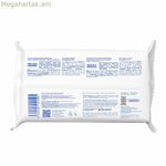 Դեմքի արևապաշտպան կրեմ Mustela Niño (60 միավոր)