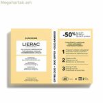 Արևայրուքի ուժեղացուցիչ Lierac Sunissime 2 միավոր