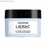 Արևայրուքից հետո կրեմ Lierac Sunissime 50 մլ