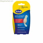 Շոլլ բշտիկների համար նախատեսված սպեղանիներ 6 միավոր