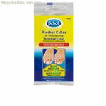 Եգիպտացորենի սոուսներ Scholl Parches Callos