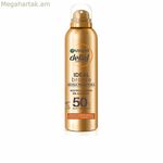 Արևապաշտպան սփրեյ Garnier Ideal Bronze Spf 50 150 մլ