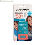 Դեմքի արևապաշտպան քսուք Babaria SOLAR Spf 50 20 գ (20 մլ)