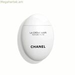 Ձեռքի կրեմ Chanel LA CRÈME MAIN Texture Riche 50 մլ