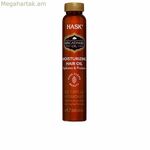 Մազերի յուղ HASK մակադամիայի յուղ 18 մլ խոնավեցնող