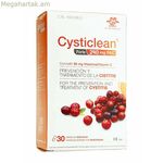 Մարսողական հավելում CYSTICLEAN Forte 30 միավոր