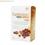 Մարսողական հավելում CYSTICLEAN Forte 60 միավոր