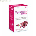 Մարսողական հավելում CYSTICLEAN Classic 30 միավոր