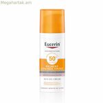 Արևապաշտպան միջոց Eucerin Pigment Control Light Spf 50 50 մլ