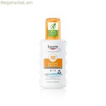 Մարմնի արևապաշտպան սփրեյ Eucerin SENSITIVE PROTECT KIDS Spf 50+ 200 մլ