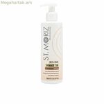 Ինքնարևայրուքի լոսյոն St. Moriz PROFESSIONAL ST. MORIZ 200 մլ Հայլայթեր