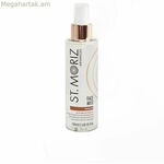 Ինքնարևայրուքի մշուշ St. Moriz ADVANCED Medium 150 մլ