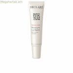 Շրթունքների բալզամ Declaré Հատուկ խնամք 15 մլ