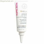 Դեմքի արևապաշտպան քսուք Topicrem MELA 50 գ