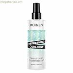 Մազերի դիմակ Redken CURL STYLERS 250 մլ