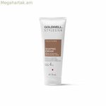 Ստիլինգի կրեմ Goldwell STYLESIGN TEXTURE 75 մլ
