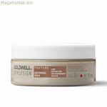 Ձուլման մոմ Goldwell STYLESIGN TEXTURE 75 մլ