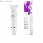 Շրթունքների բալզամ Artdeco SKIN YOGA FACE 15 մլ