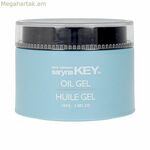 Մազերի դիմակ Saryna Key OIL GEL STILING 100 մլ