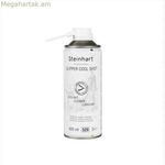 Քսայուղ Steinhart STEINHART MÁQUINAS DE CORTE