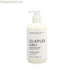 Խոնավեցնող դիմակ Olaplex 4-ը 1-ում 370 մլ 4-ը 1-ում