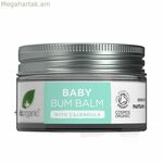 Դեմքի արևապաշտպան քսուք Dr.Organic BABY 35 գ