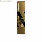 Մշտական ներկ Goldwell NECTAYA Nº 6VV 60 մլ