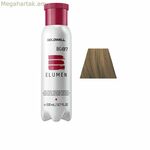 Մշտական ներկ Goldwell ELUMEN CARE BG@7 200 մլ