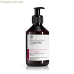 Շամպուն Collistar FITOQUERATINA 250 մլ