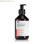 Շամպուն Collistar VITAMINA C 250 մլ