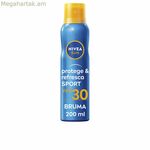 Արևապաշտպան քսուք Nivea NIVEA SUN Spf 30 200 մլ