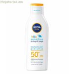 Արևապաշտպան կրեմ Nivea NIVEA SUN Spf 50 200 մլ