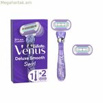 Ձեռքի սափրվելու ածելի Gillette VENUS SWIRL SMOOTH