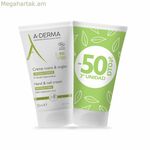 Ձեռքի կրեմ A-Derma A-DERMA CREMA