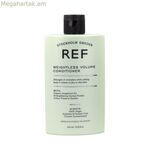 Կոնդիցիոներ REF WEIGHTLESS VOLUME 245 մլ
