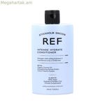Կոնդիցիոներ REF INTENSE HYDRATE 245 մլ