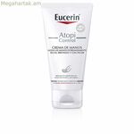 Ձեռքի կրեմ Eucerin ATOPICONTROL 75 մլ