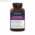 Մազաթափության դեմ սննդային հավելում Phyto Paris PHYTOCYANE
