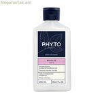 Շամպուն գանգուր մազերի համար Phyto Paris RIZOS 250 մլ
