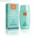 Արևապաշտպան քսուք Martiderm SUN CARE Spf 50 50 մլ