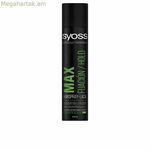 Վերականգնող մազերի դիմակ Syoss MAX FIJACIÓN 300 մլ