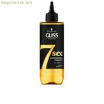 Մազերի դիմակ Schwarzkopf GLISS 7 SEC 200 մլ