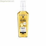 Սննդային հավելում Schwarzkopf GLISS 75 մլ